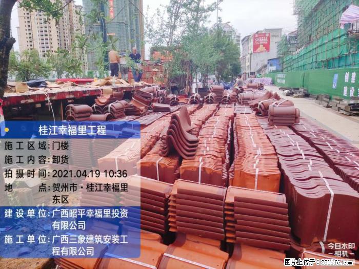 【广西三象建筑安装工程有限公司】广西贺州市昭平县桂江幸福里工程 - 新手上路 - 宣城生活社区 - 宣城28生活网 xuancheng.28life.com