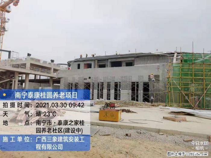 【广西三象建筑安装工程有限公司】广西南宁市泰康桂圆养老项目 - 家居生活 - 宣城生活社区 - 宣城28生活网 xuancheng.28life.com