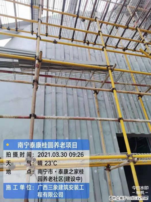 【广西三象建筑安装工程有限公司】广西南宁市泰康桂圆养老项目 - 家居生活 - 宣城生活社区 - 宣城28生活网 xuancheng.28life.com