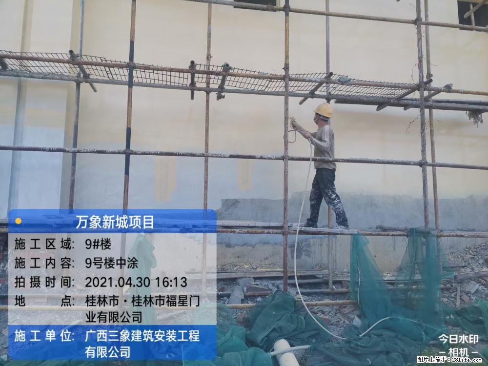 【广西三象建筑安装工程有限公司】万象新城项目 - 家居生活 - 宣城生活社区 - 宣城28生活网 xuancheng.28life.com