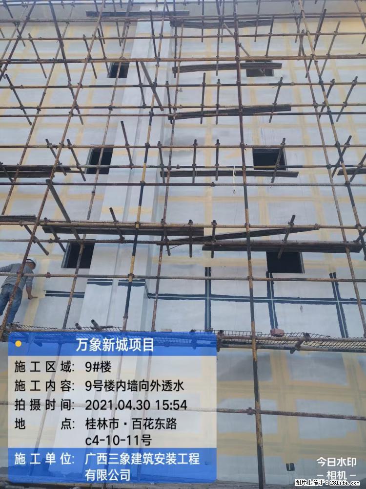 【广西三象建筑安装工程有限公司】万象新城项目 - 家居生活 - 宣城生活社区 - 宣城28生活网 xuancheng.28life.com