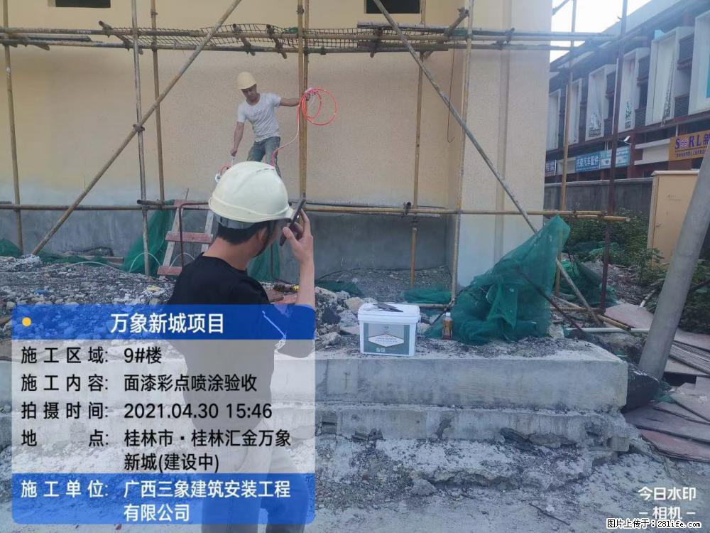【广西三象建筑安装工程有限公司】万象新城项目 - 家居生活 - 宣城生活社区 - 宣城28生活网 xuancheng.28life.com