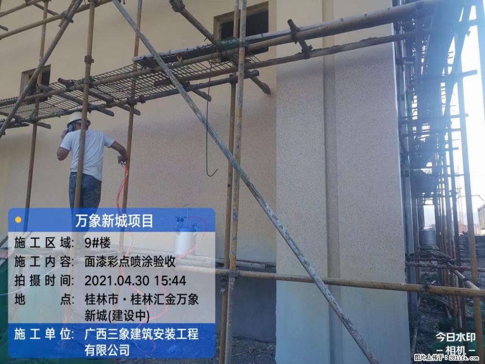 【广西三象建筑安装工程有限公司】万象新城项目 - 家居生活 - 宣城生活社区 - 宣城28生活网 xuancheng.28life.com