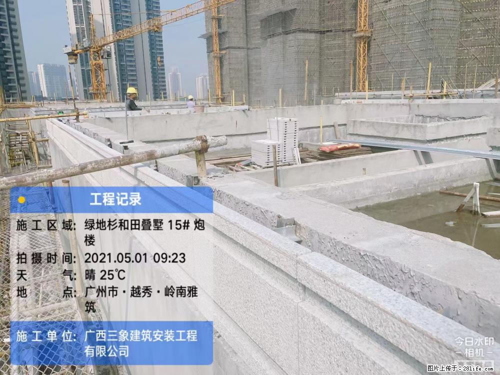 【广西三象建筑安装工程有限公司】绿地衫和田叠墅项目 - 家居生活 - 宣城生活社区 - 宣城28生活网 xuancheng.28life.com