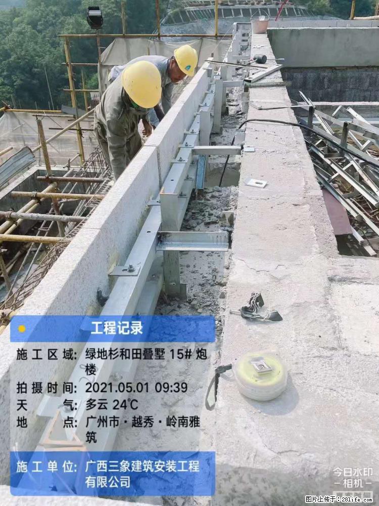 【广西三象建筑安装工程有限公司】绿地衫和田叠墅项目 - 家居生活 - 宣城生活社区 - 宣城28生活网 xuancheng.28life.com