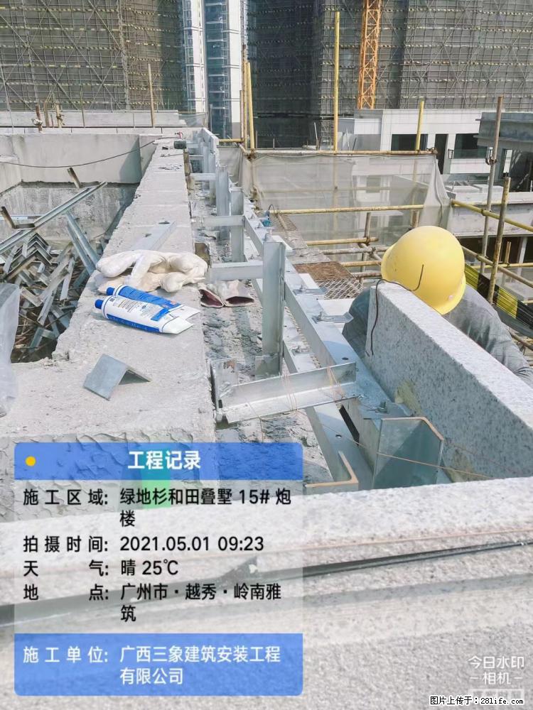 【广西三象建筑安装工程有限公司】绿地衫和田叠墅项目 - 家居生活 - 宣城生活社区 - 宣城28生活网 xuancheng.28life.com
