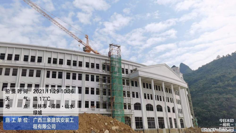 【广西三象建筑安装工程有限公司】幼儿园外墙装饰工程 - 灌水专区 - 宣城生活社区 - 宣城28生活网 xuancheng.28life.com