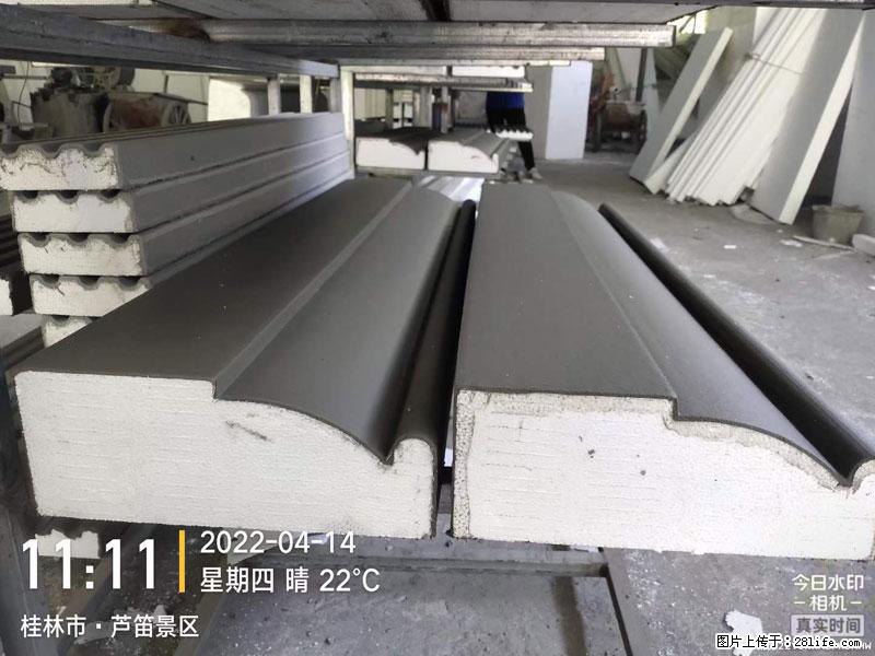 【桂林三象建筑材料有限公司】EPS装饰构件生产中 - 家居生活 - 宣城生活社区 - 宣城28生活网 xuancheng.28life.com