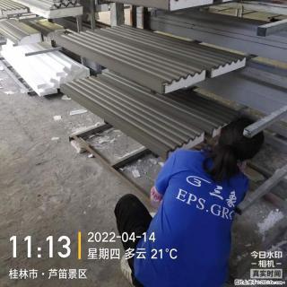 【桂林三象建筑材料有限公司】EPS装饰构件生产中 - 宣城28生活网 xuancheng.28life.com