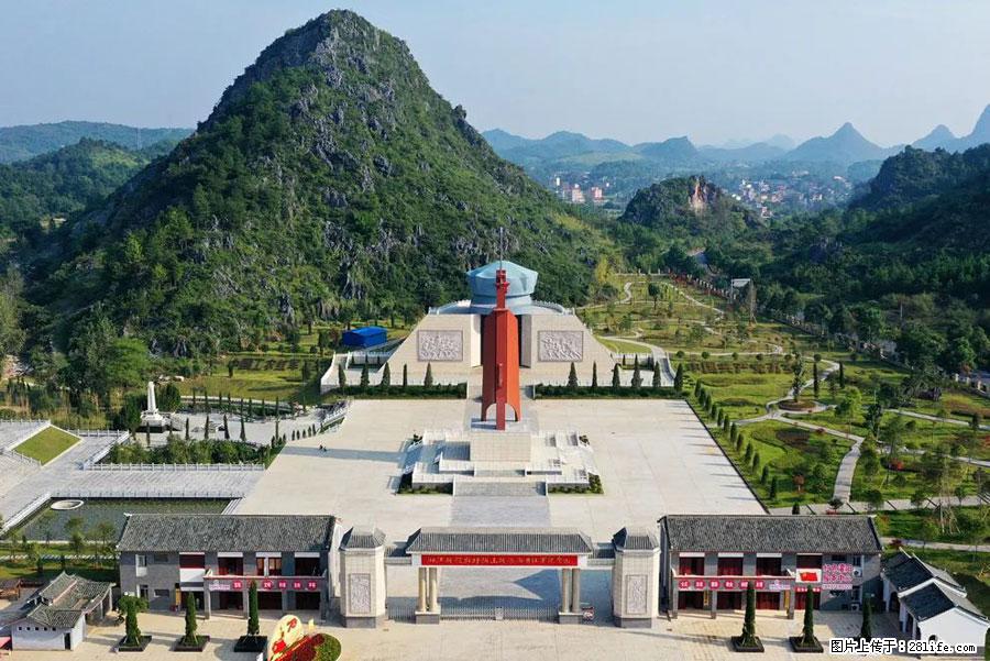 湘江战役新圩阻击战酒海井红军纪念园 - 游山玩水 - 宣城生活社区 - 宣城28生活网 xuancheng.28life.com
