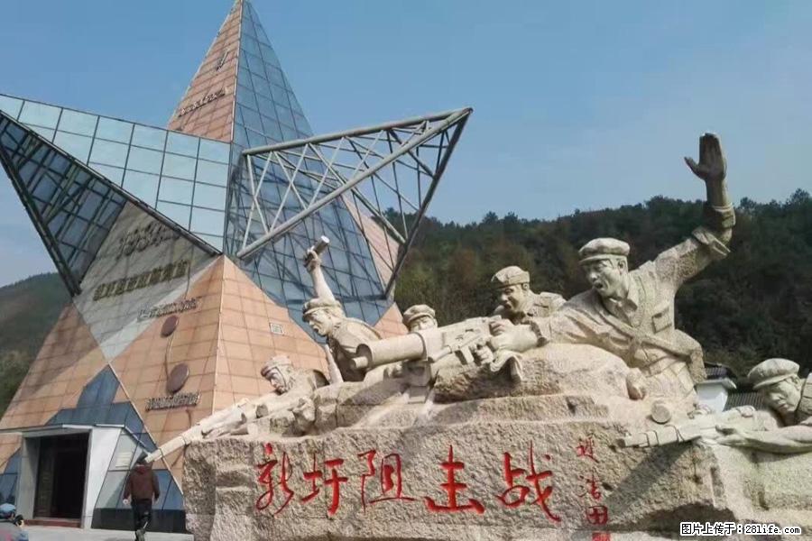 湘江战役新圩阻击战酒海井红军纪念园 - 游山玩水 - 宣城生活社区 - 宣城28生活网 xuancheng.28life.com
