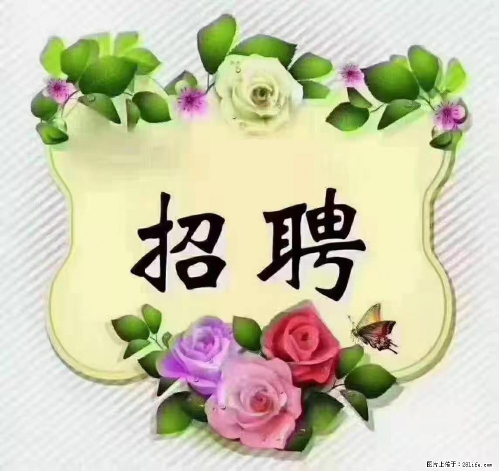 上海静安区,招聘住家保姆,工作薪资:9000-10000 - 其他招聘信息 - 招聘求职 - 宣城分类信息 - 宣城28生活网 xuancheng.28life.com