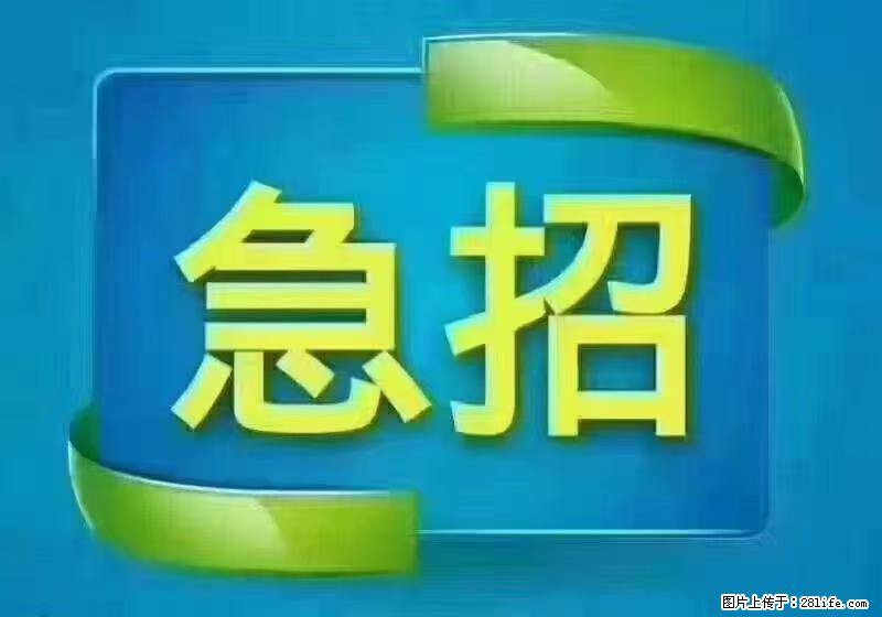 急单，上海长宁区隔离酒店招保安，急需6名，工作轻松不站岗，管吃管住工资7000/月 - 建筑/房产/物业 - 招聘求职 - 宣城分类信息 - 宣城28生活网 xuancheng.28life.com