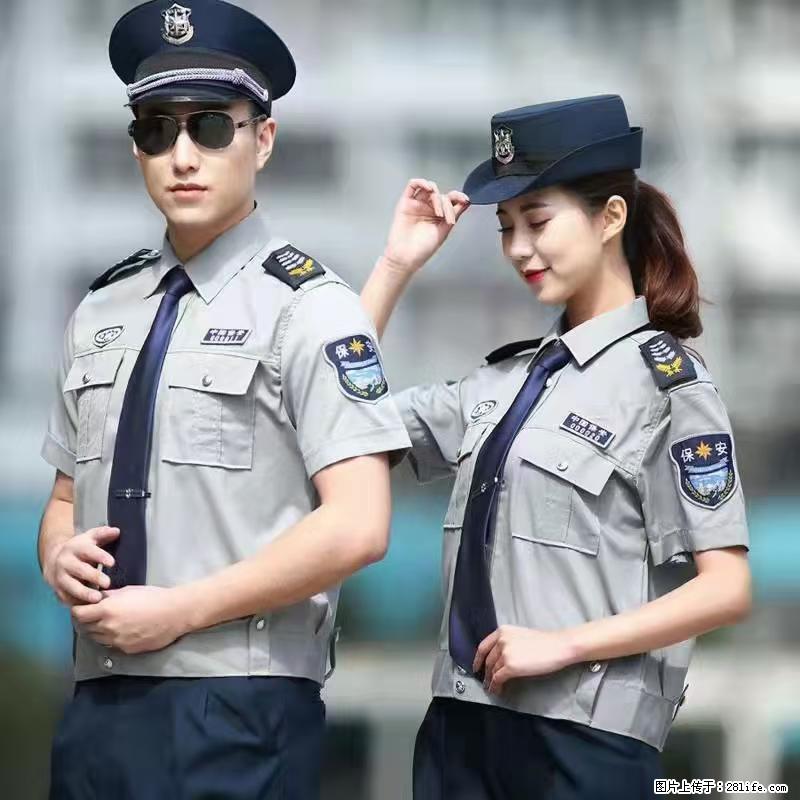 上海:招保安 - 职场交流 - 宣城生活社区 - 宣城28生活网 xuancheng.28life.com