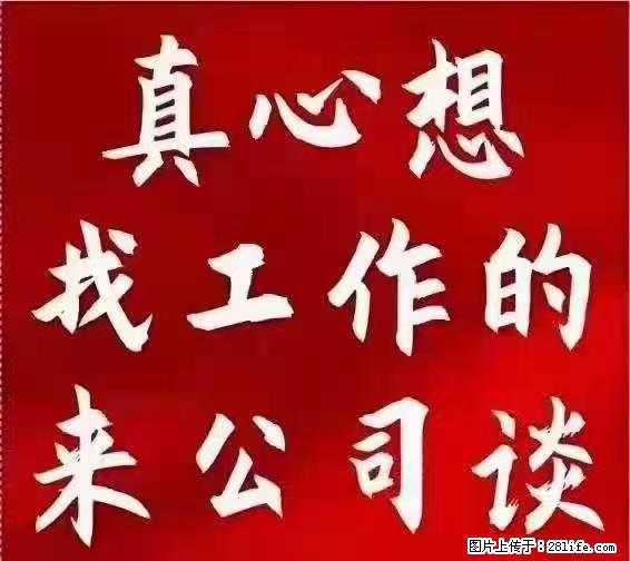 【上海】国企,医院招两名男保安,55岁以下,身高1.7米以上,无犯罪记录不良嗜好 - 职场交流 - 宣城生活社区 - 宣城28生活网 xuancheng.28life.com