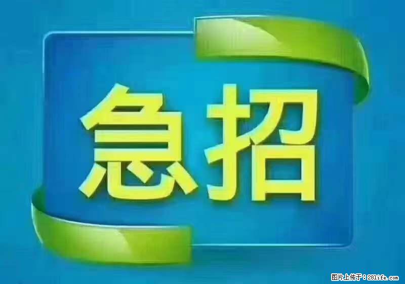 招财务，有会计证的，熟手会计1.1万底薪，上海五险一金，包住，包工作餐，做六休一 - 人事/行政/管理 - 招聘求职 - 宣城分类信息 - 宣城28生活网 xuancheng.28life.com