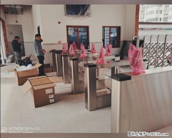 【贵州中汇联瑞科技有限公司】 专业做班班通、校园广播、校园监控、校园门禁道闸、学校大礼堂等 - 其他广告 - 广告专区 - 宣城分类信息 - 宣城28生活网 xuancheng.28life.com