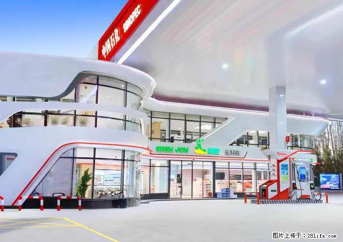 中国石化广西易捷出口商品招商公告 - 其它 - 汽车频道 - 宣城分类信息 - 宣城28生活网 xuancheng.28life.com