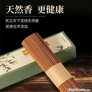 民艾天下天然线香家用室内檀香香薰 - 宣城28生活网 xuancheng.28life.com