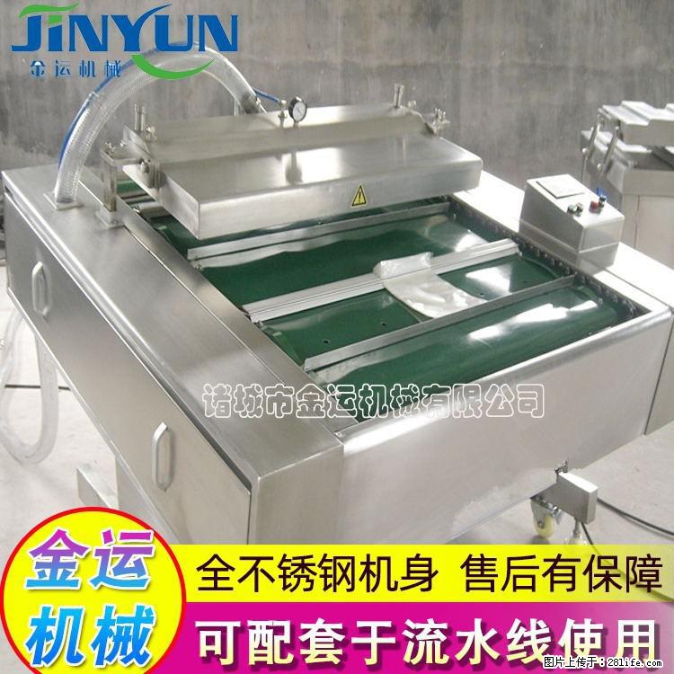 咸蛋黄月饼真空包装机 连续式真空包装机 商用不锈钢真空封口机 - 综合信息 - 其他综合 - 宣城分类信息 - 宣城28生活网 xuancheng.28life.com