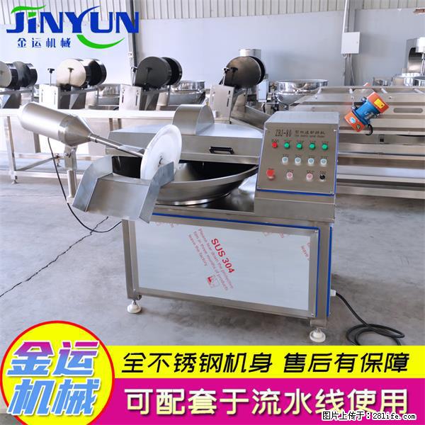 水饺馅斩拌机 全自动高速葱姜蒜斩碎机 火锅虾滑斩拌机 - 综合信息 - 其他综合 - 宣城分类信息 - 宣城28生活网 xuancheng.28life.com