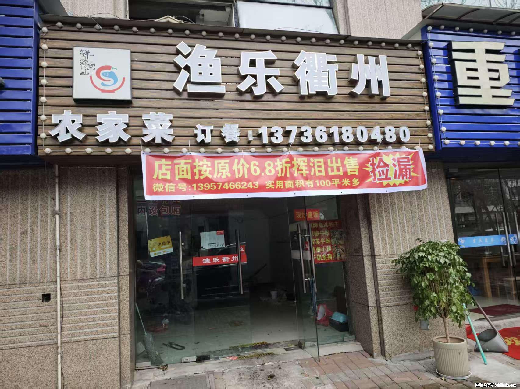 房子出售 - 房屋出租 - 房屋租售 - 宣城分类信息 - 宣城28生活网 xuancheng.28life.com
