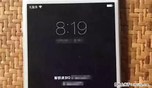 公安部四害紧急提醒：苹果手机显示这个，千万别点… - 宣城生活资讯 - 宣城28生活网 xuancheng.28life.com