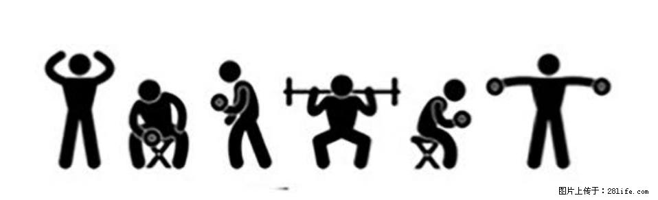 坚持这种运动6个月，心脏有了显著变化！不是跑步，也不是走路 - 宣城生活资讯 - 宣城28生活网 xuancheng.28life.com