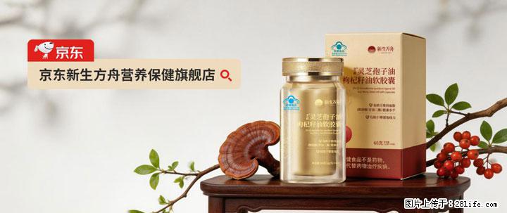 灵芝孢子粉含量越高越有效？2026 年七款热门品牌深度实测，肠胃敏感者避坑指南 - 宣城生活资讯 - 宣城28生活网 xuancheng.28life.com
