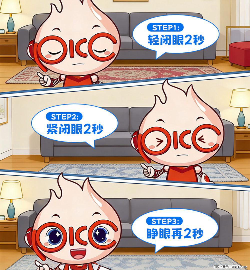 【健康科普】还在关灯玩手机？警惕！这个习惯严重可致盲！ - 宣城生活资讯 - 宣城28生活网 xuancheng.28life.com